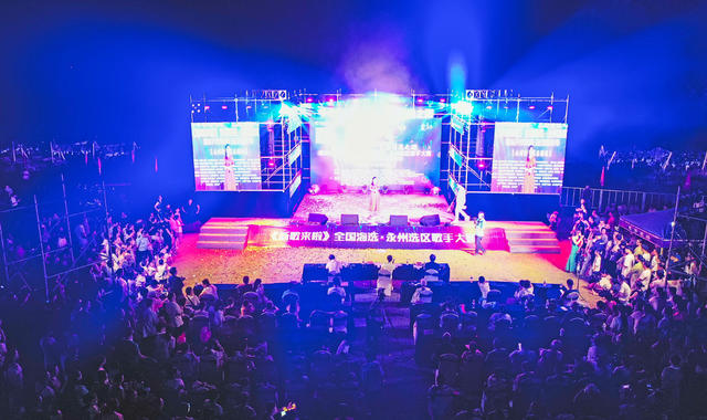 乡村  音乐会  夏夜  激情