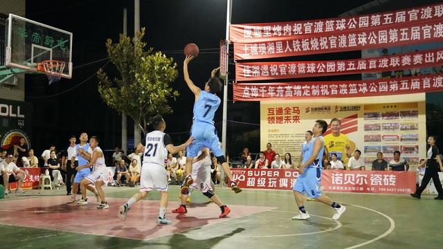 篮球 民族团结