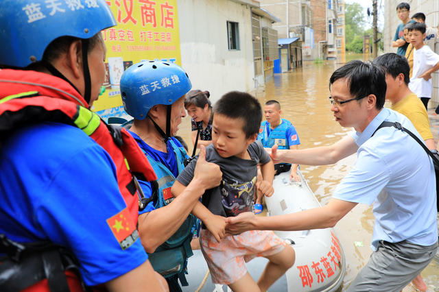 邵东  救灾  救援  洪水  暴雨  转移群众