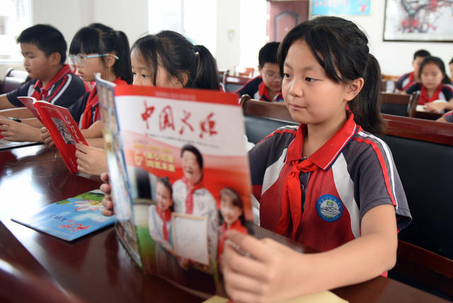 暑假 红色 课堂 青少年 劳模 五老