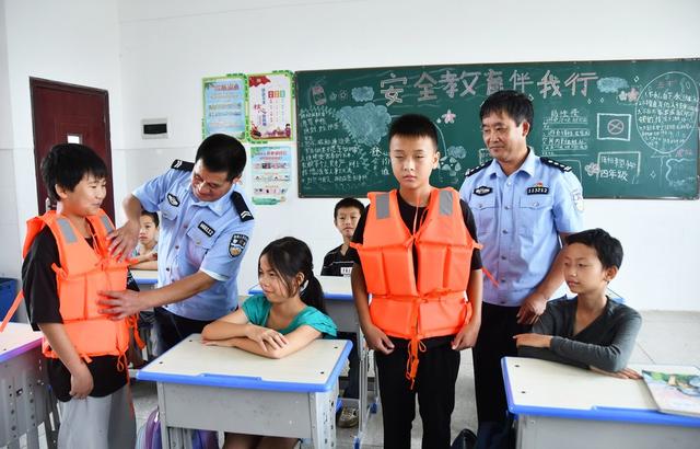 暑假安全