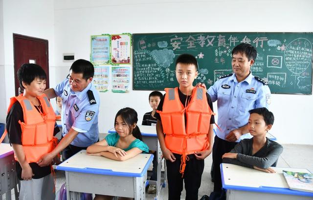 暑假安全