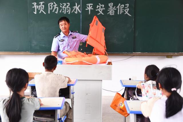 暑假安全
