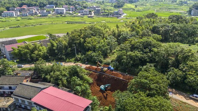 湖南娄底 降雨 坍塌 山体滑坡 抢险