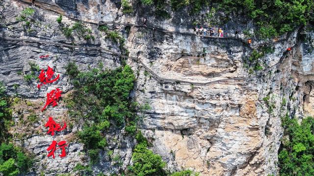 张家界 大峡谷 绝壁攀登 