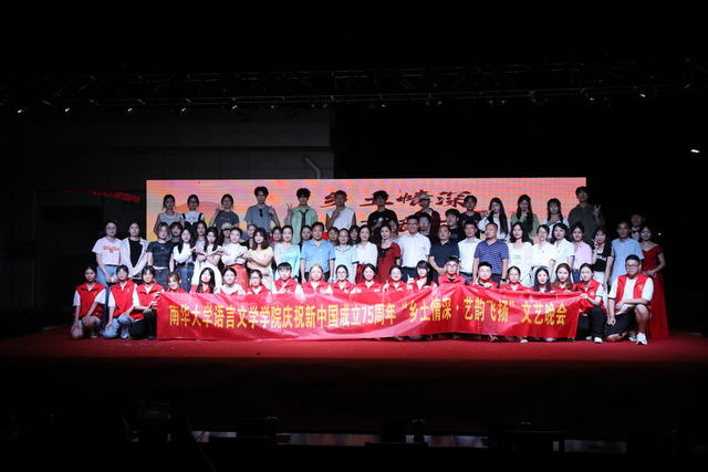 三下乡、文艺晚会