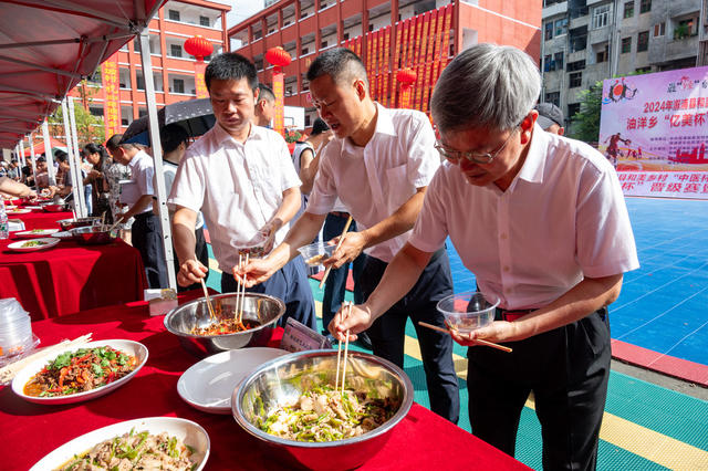 村BA 辣椒