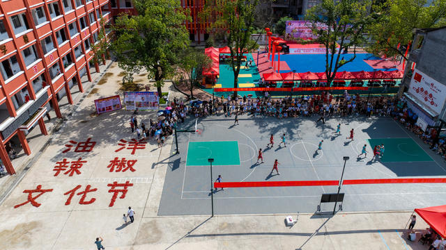 村BA 辣椒