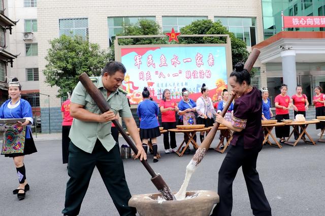 军民联欢
庆八一