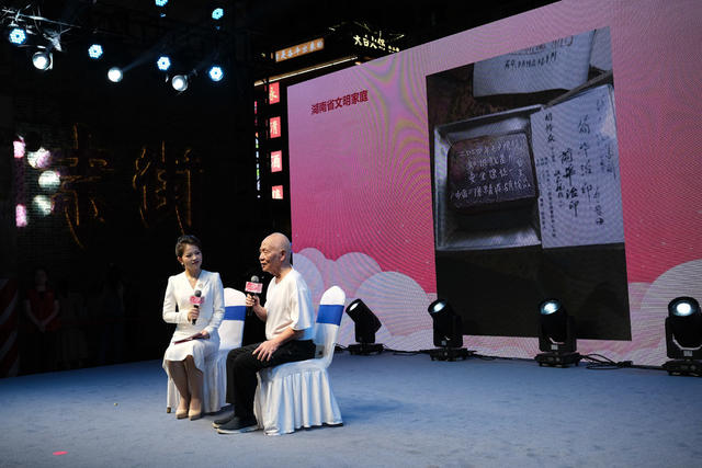 与爱不“七”而遇，潮宗街，历史文化街区