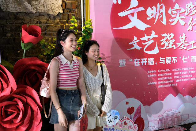 与爱不“七”而遇，潮宗街，历史文化街区