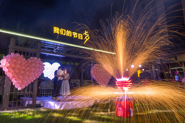 七夕  青年  文化  联谊  烟花  夜晚