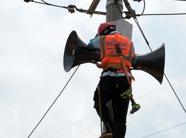 资兴市 应急广播 预警