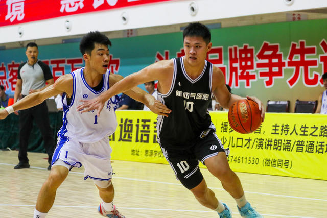 篮球  比赛  文体  体育