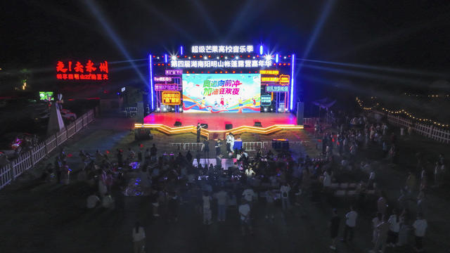 避暑 户外露营 帐篷  民宿 人居环境 乡村治理 暑期旅游 森林公园 戏水 