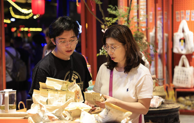 张家界 购物 特色 商品
