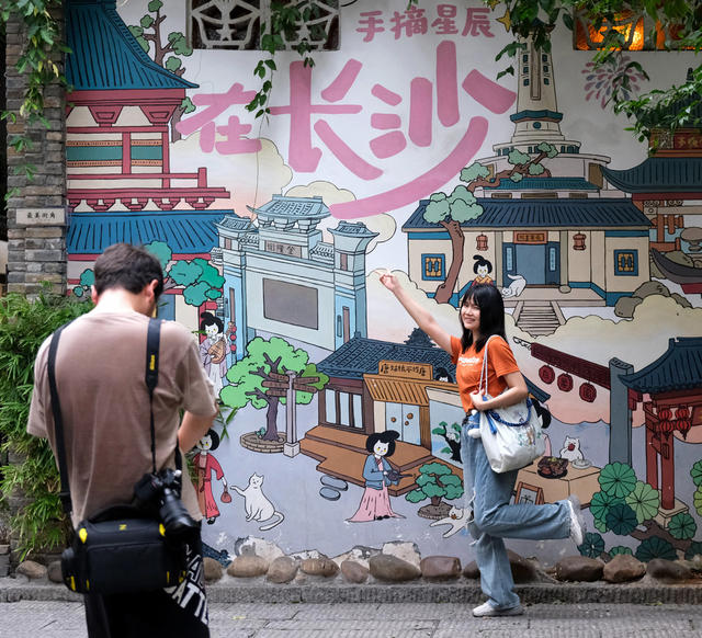 打卡，“白果园”