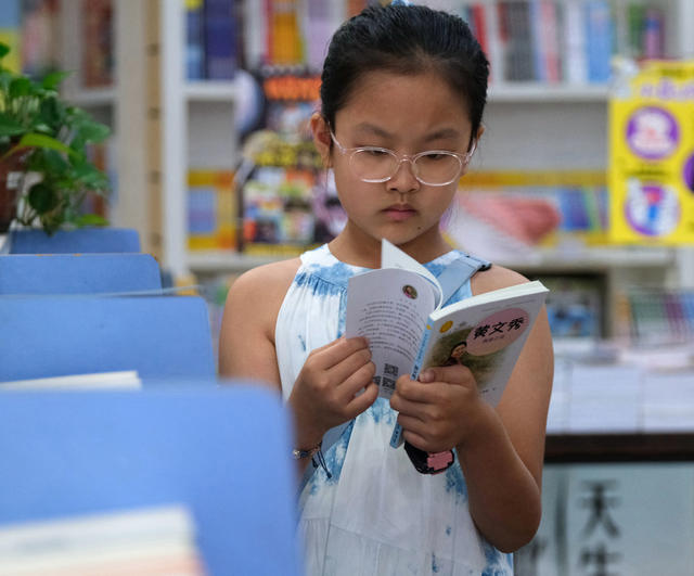暑假，书店，觅书香