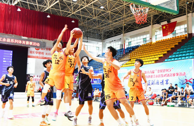 “校BA”点亮运动激情