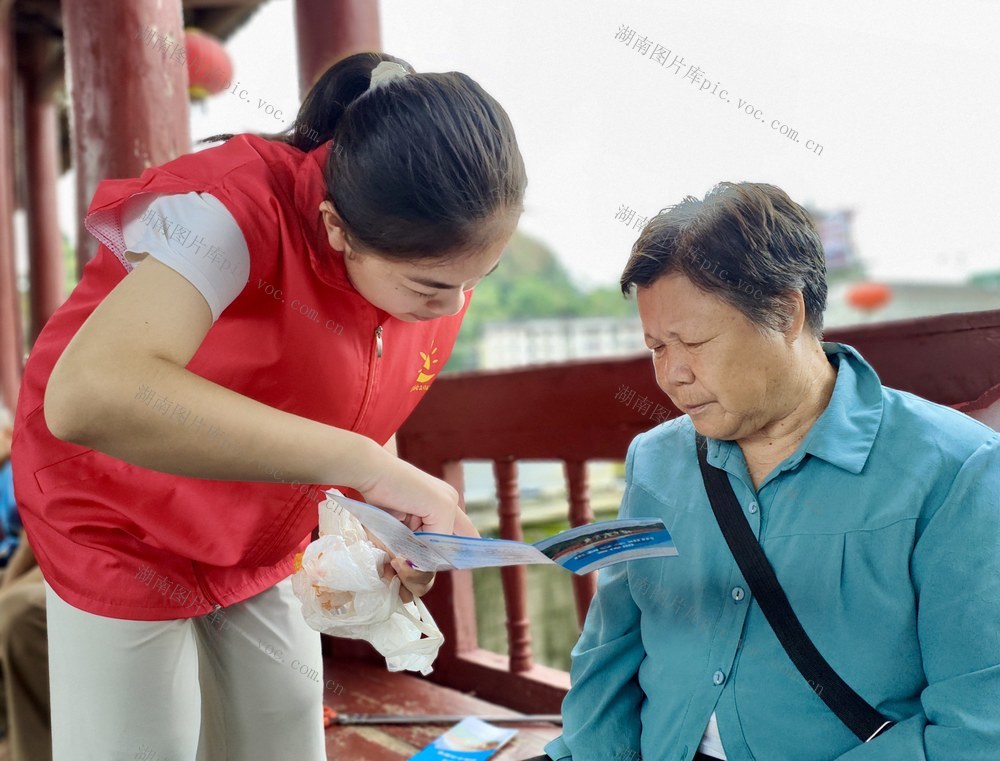 多彩署假
