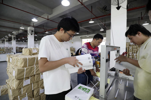 新学期 准备教材 迎接开学 教育 学生