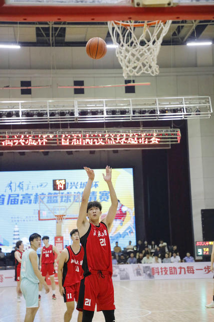 湖南 新田 文体赛事 全民健身 首届高校篮球 邀请赛