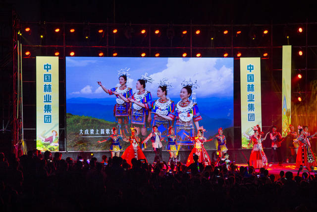 侗乡 民族 广场 自媒体 音乐会 激情 唱响
