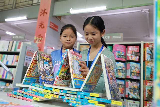 暑假 书店  小店长  阅读  社会实践  体验