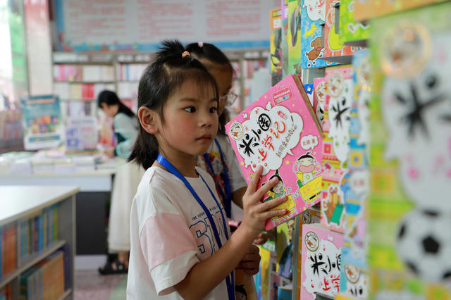 暑假 书店  小店长  阅读  社会实践  体验