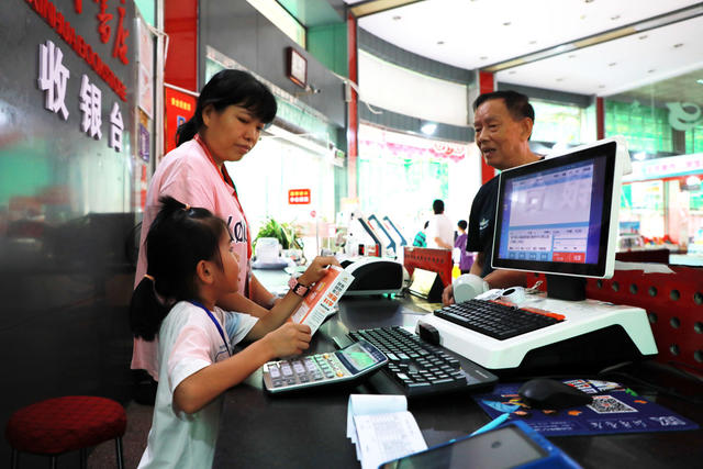 暑假 书店  小店长  阅读  社会实践  体验