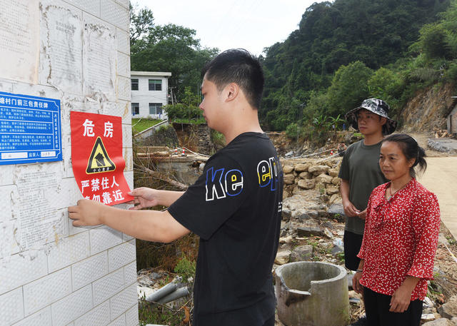 资兴：开展隐患排查  助力灾后重建