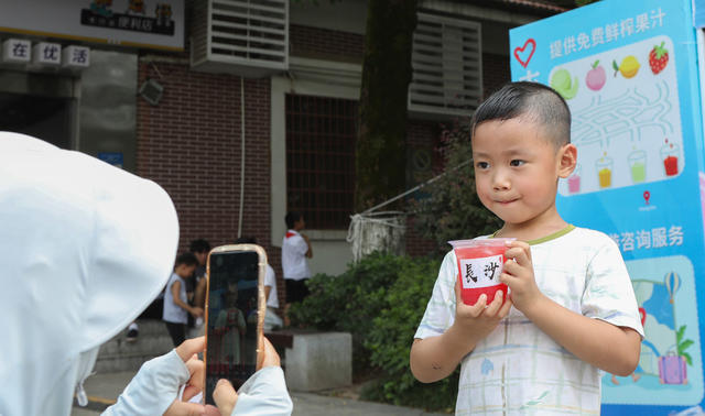 免费，鲜榨果汁，青春长沙 ，清凉一夏