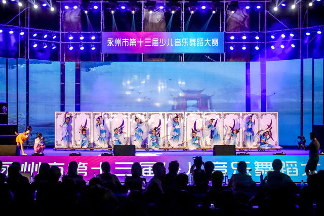 宁远 旅游 舞蹈 音乐
