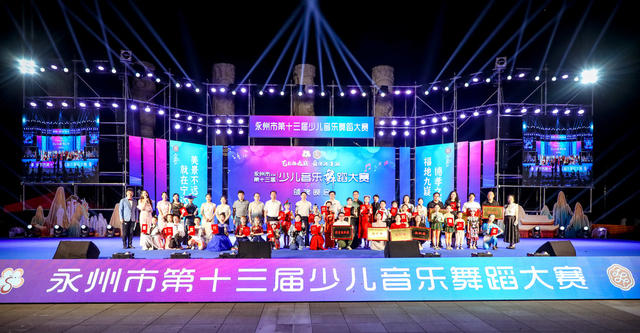 宁远 旅游 舞蹈 音乐