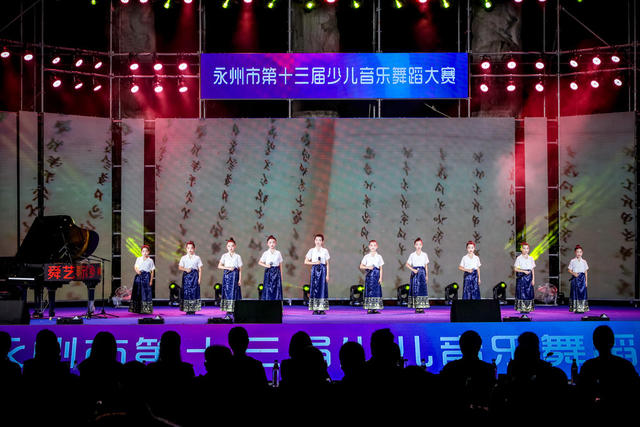 宁远 旅游 舞蹈 音乐