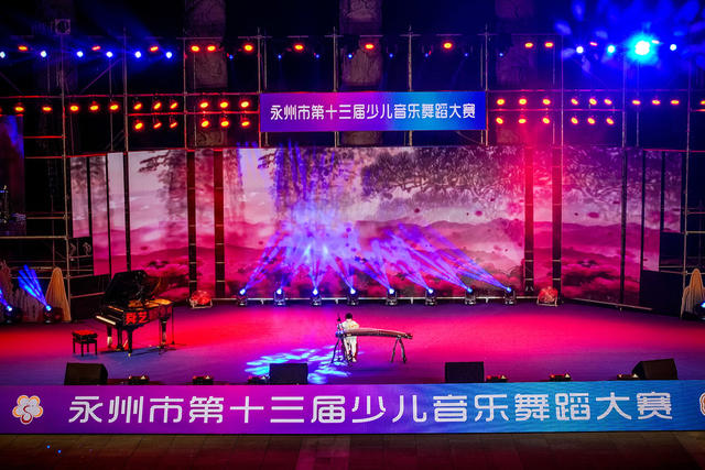 宁远 旅游 舞蹈 音乐