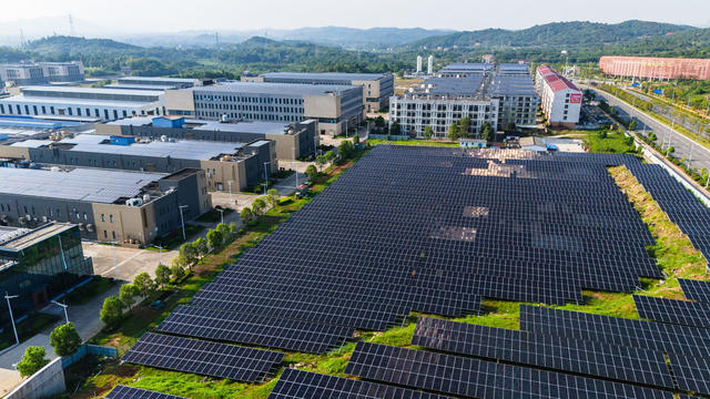 光伏发电 清洁能源 企业降本增效