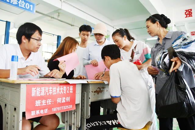 新学期开学啦