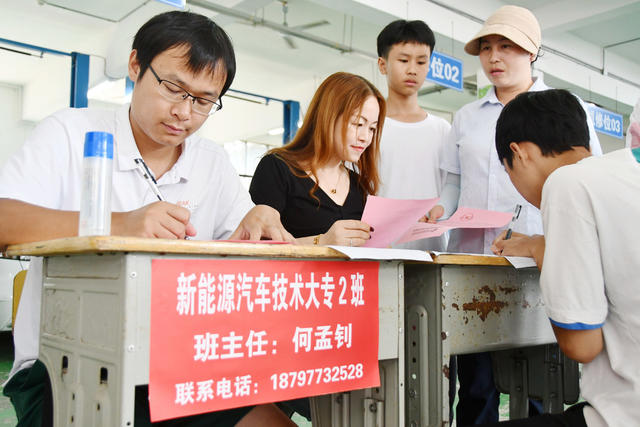 新学期开学啦