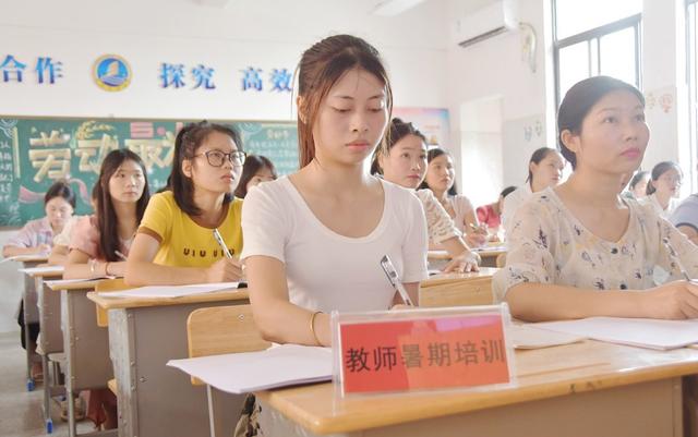  暑期“充电”强技能