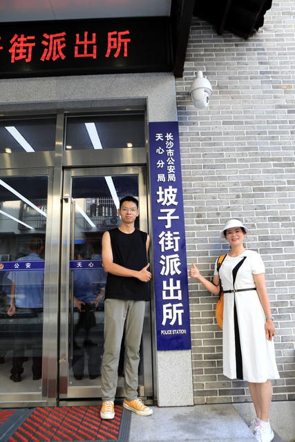 打卡，“派出所”，坡子街