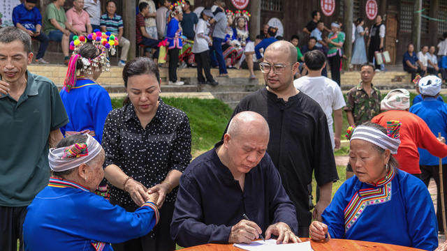 三下乡  非遗  义诊   中医  苗寨  