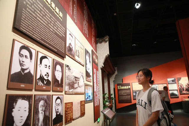 暑假，参观，党史馆
