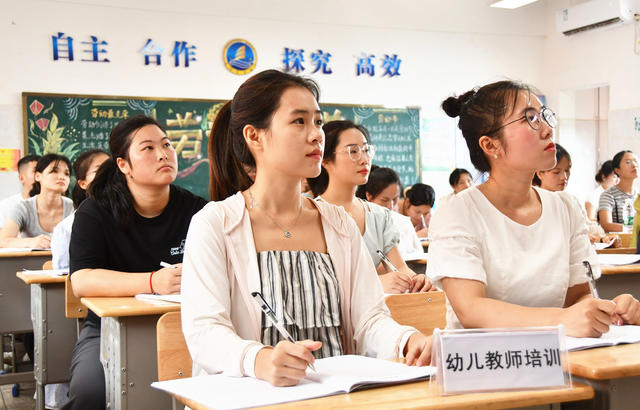 幼师暑期培训   提高教学技能