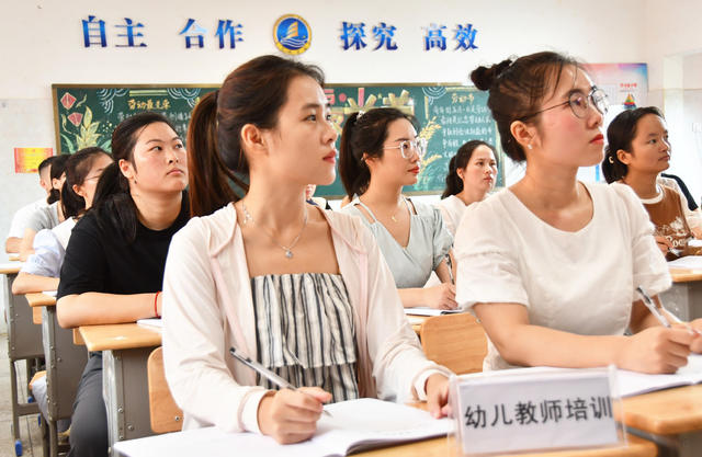 幼师暑期培训   提高教学技能