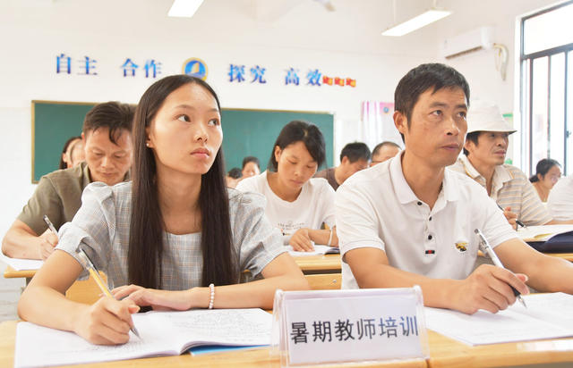 乡村教师 “充电”蓄能