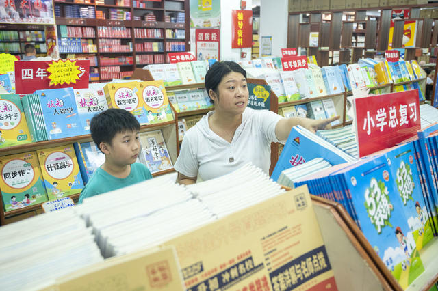 湖南娄底“开学经济”,开学,教辅书籍,学习用品 消费