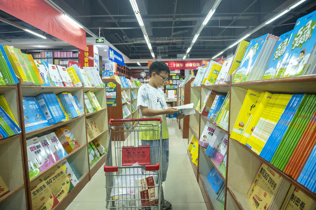 湖南娄底“开学经济”,开学,教辅书籍,学习用品 消费