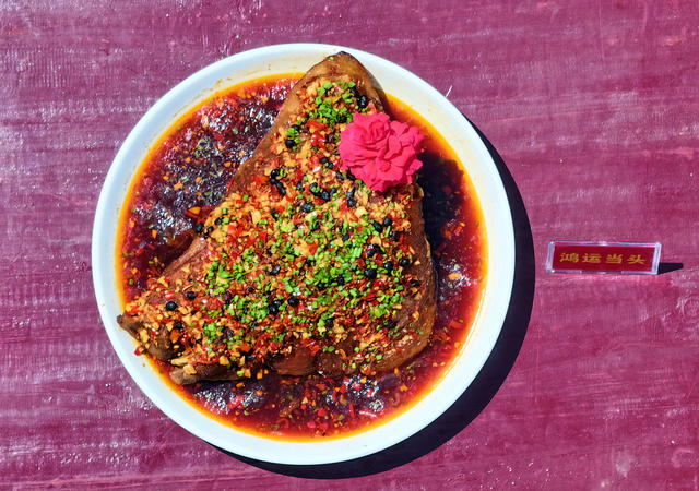 湖南桂东 美食节 乡村振兴 桥头乡 技能竞赛