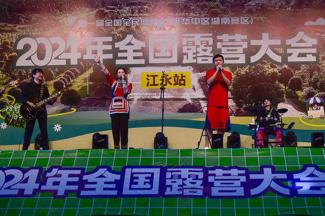 露营大会  音乐节  机车挑战  体育嘉年华
